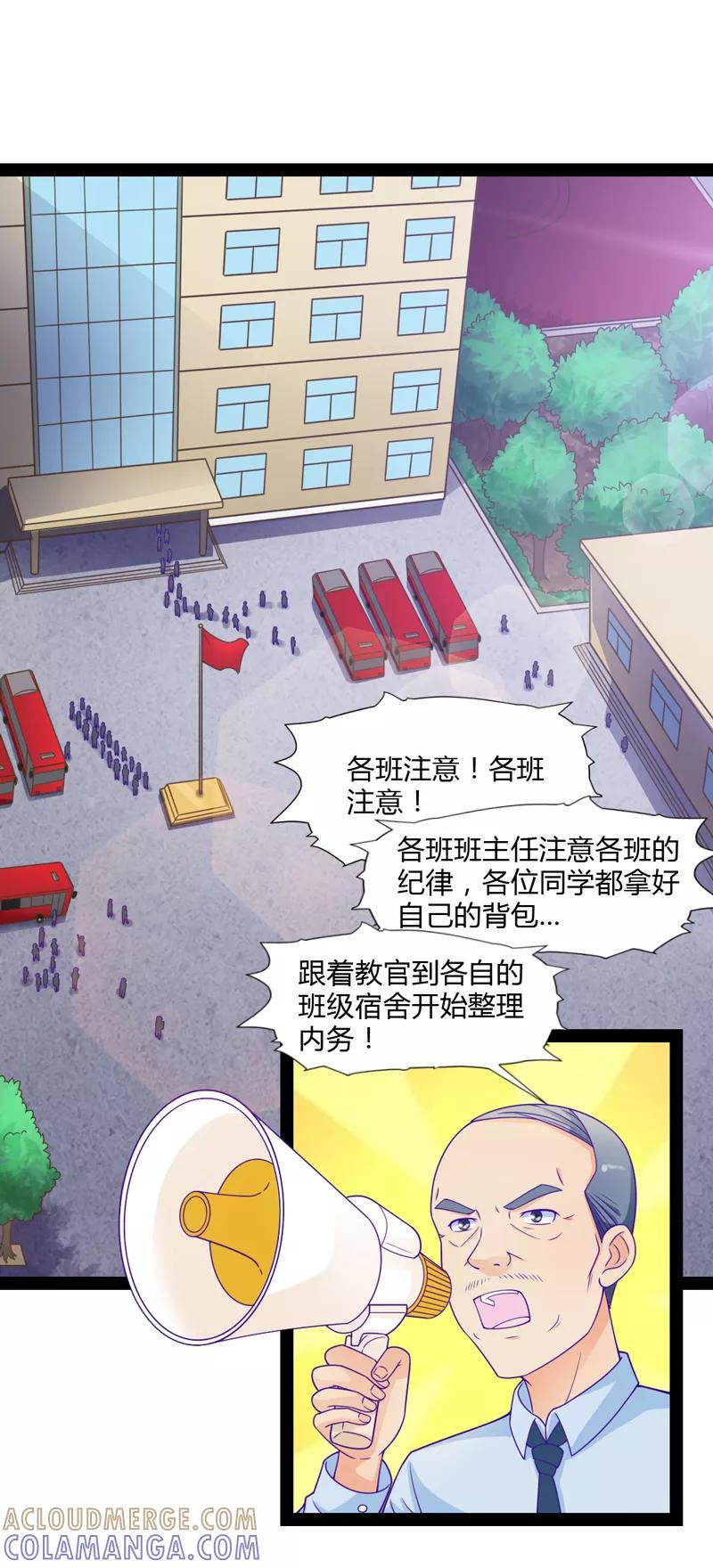 第46话-狗粮好吃-阿里文学（第21张）