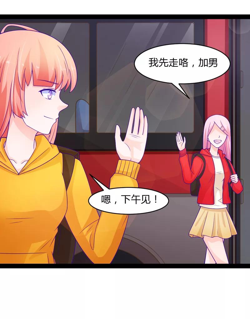 第46话-狗粮好吃-阿里文学（第22张）