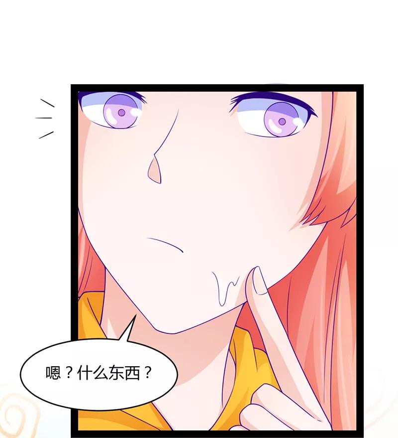 第46话-狗粮好吃-阿里文学（第14张）