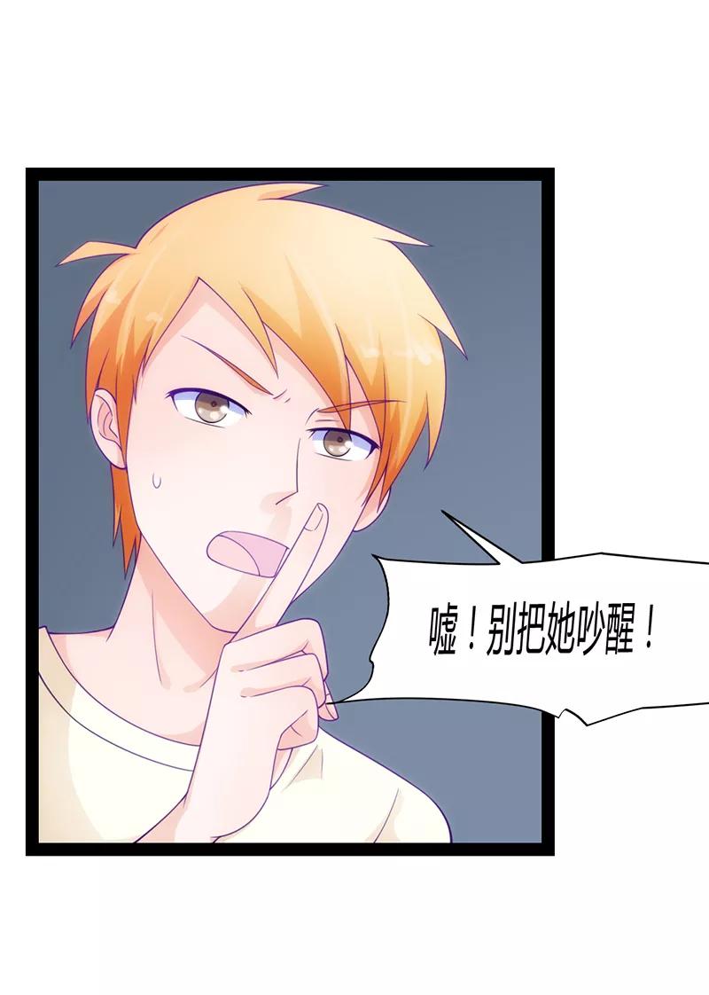 第46话-狗粮好吃-阿里文学（第4张）