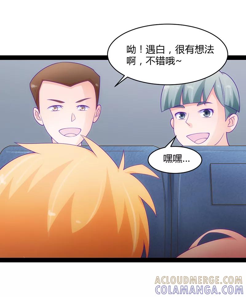第46话-狗粮好吃-阿里文学（第3张）