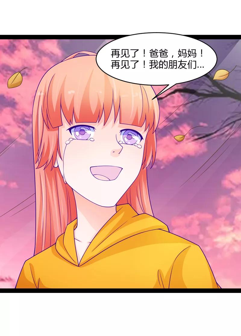 第46话-狗粮好吃-阿里文学（第28张）