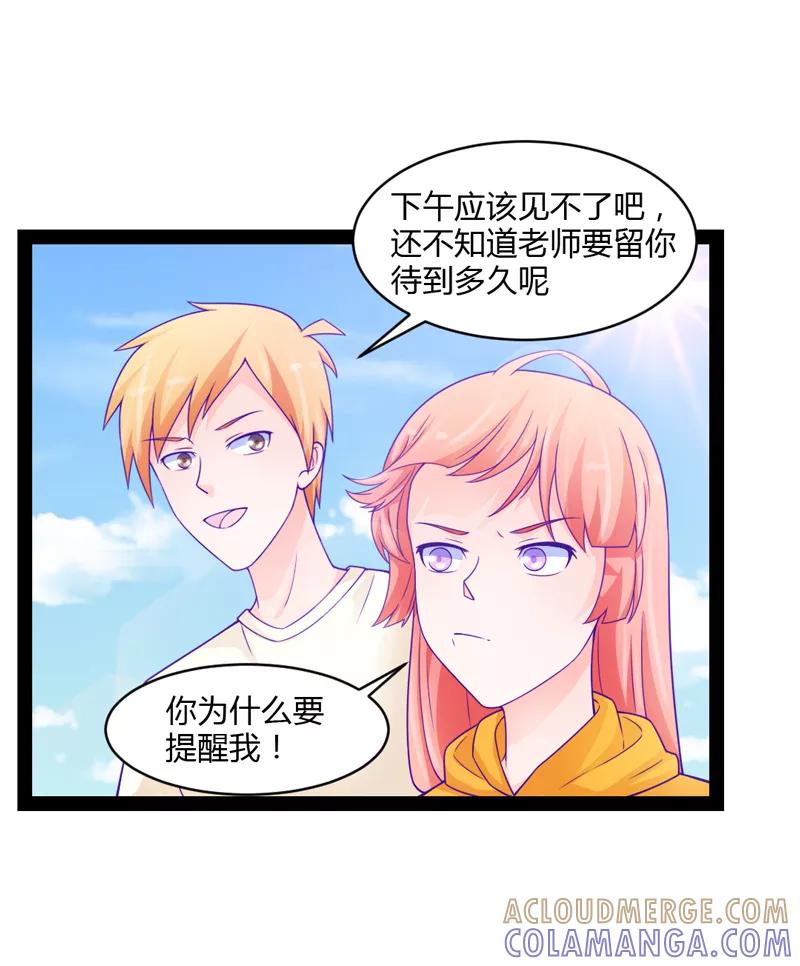第46话-狗粮好吃-阿里文学（第23张）