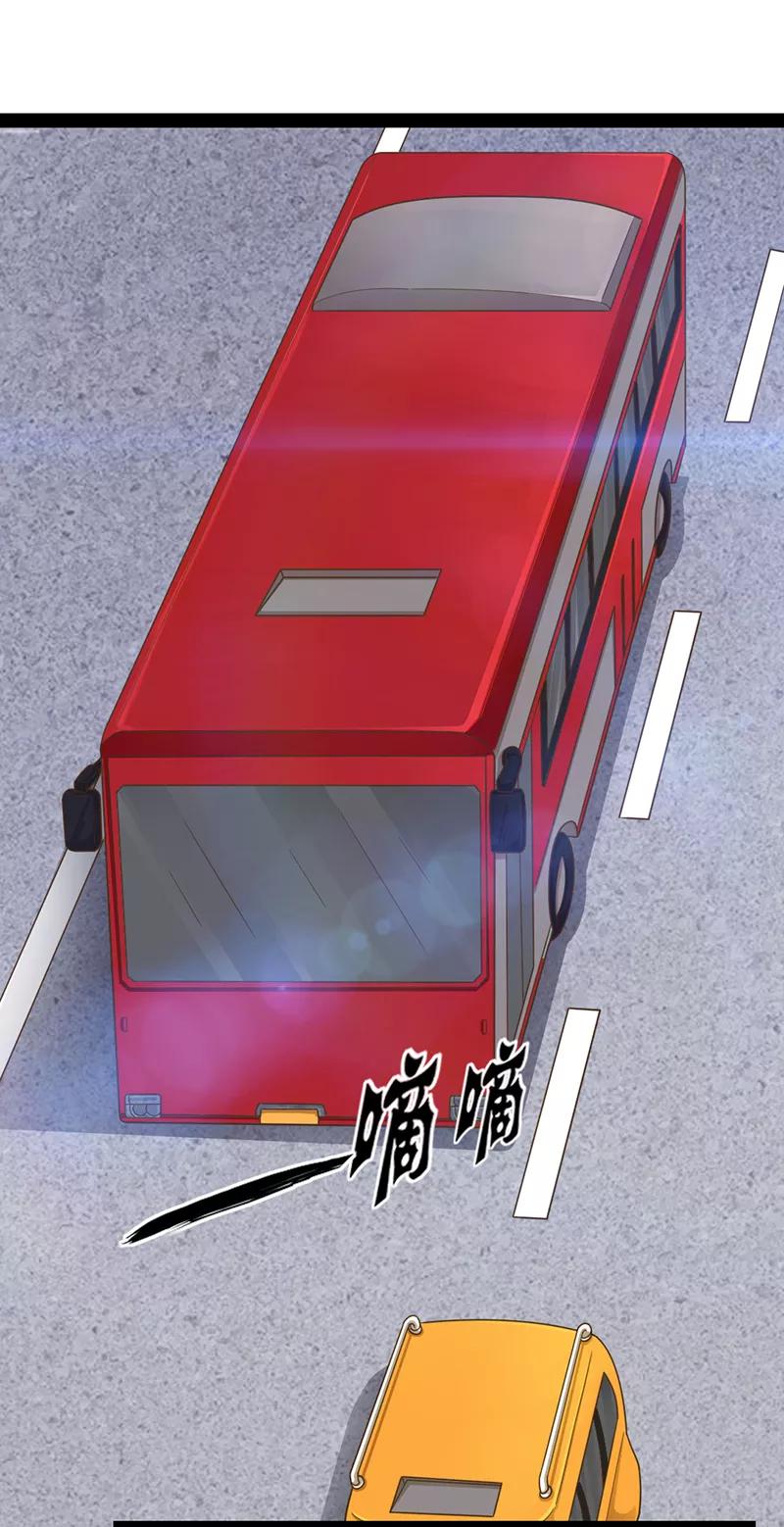 第46话-狗粮好吃-阿里文学（第6张）
