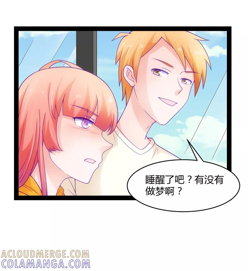 第46话-狗粮好吃-阿里文学（第9张）