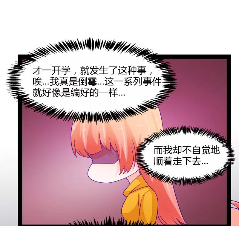 第46话-狗粮好吃-阿里文学（第26张）