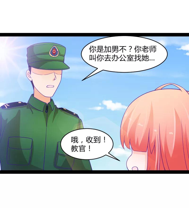 第46话-狗粮好吃-阿里文学（第24张）