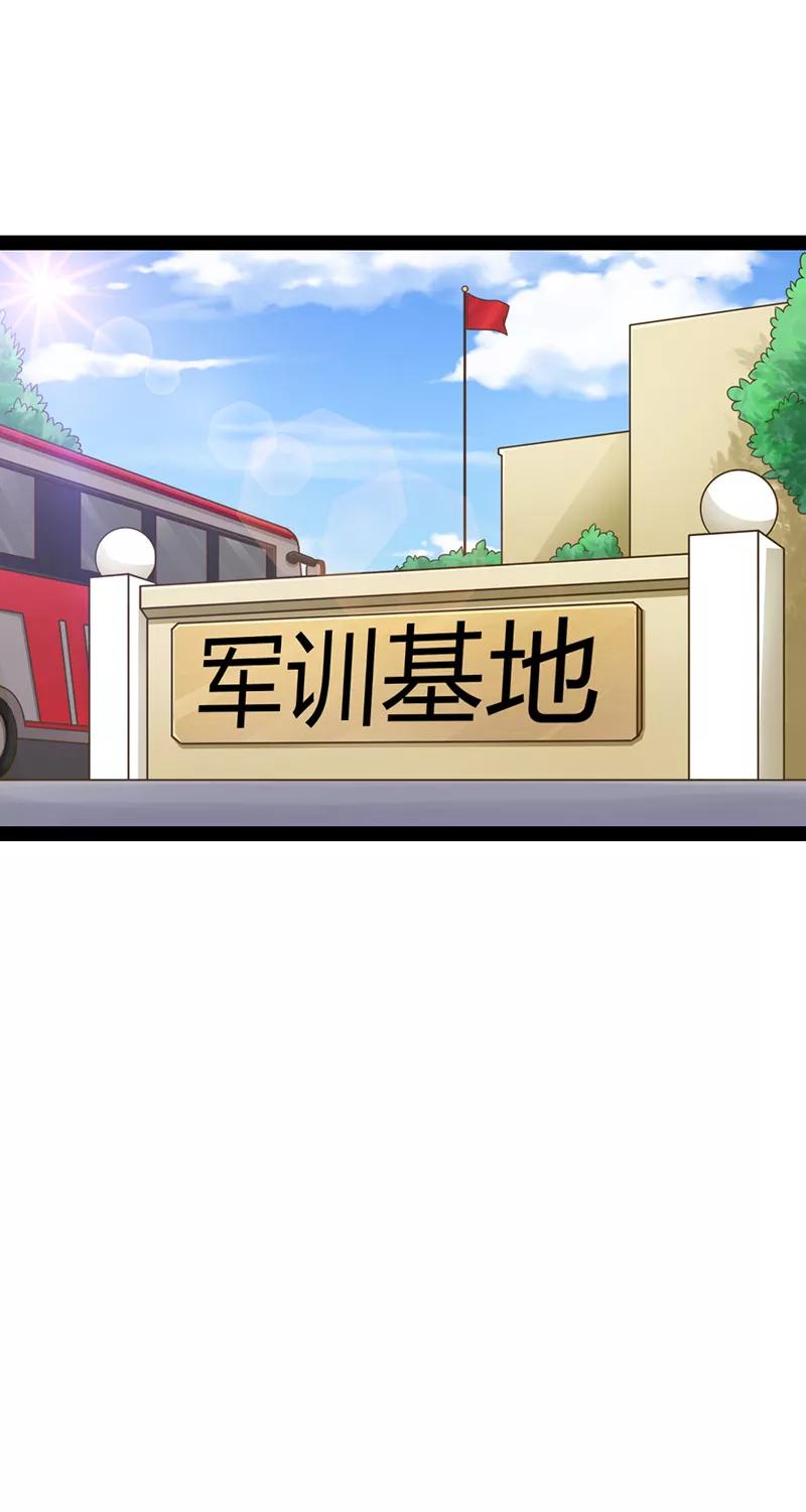 第46话-狗粮好吃-阿里文学（第20张）