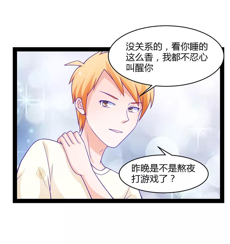 第46话-狗粮好吃-阿里文学（第12张）