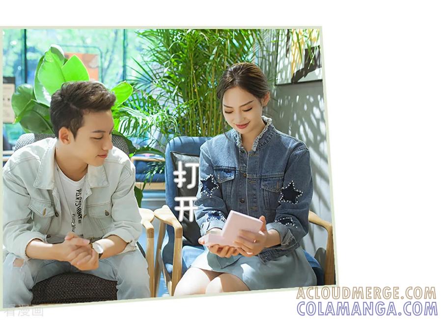 第49话-狐狸小姐和灰狼总裁-剧能玩（第3张）