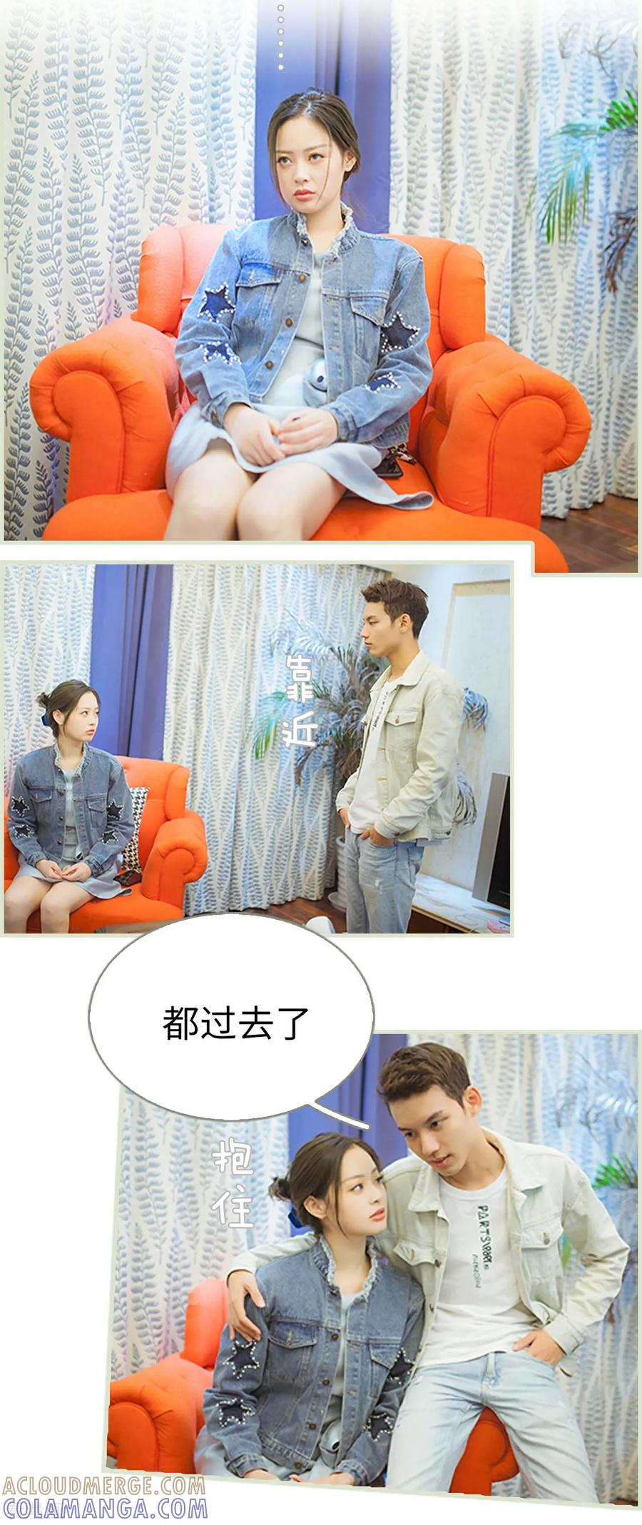 第49话-狐狸小姐和灰狼总裁-剧能玩（第13张）