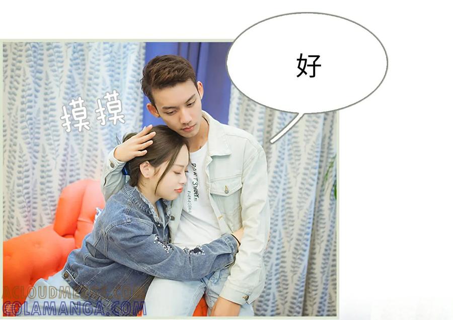 第49话-狐狸小姐和灰狼总裁-剧能玩（第15张）