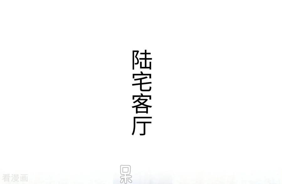 第49话-狐狸小姐和灰狼总裁-剧能玩（第12张）