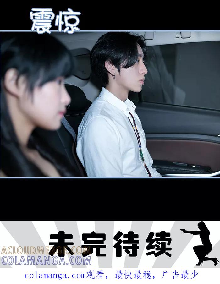 第7话-特工女佣不好惹-剧能玩（第12张）