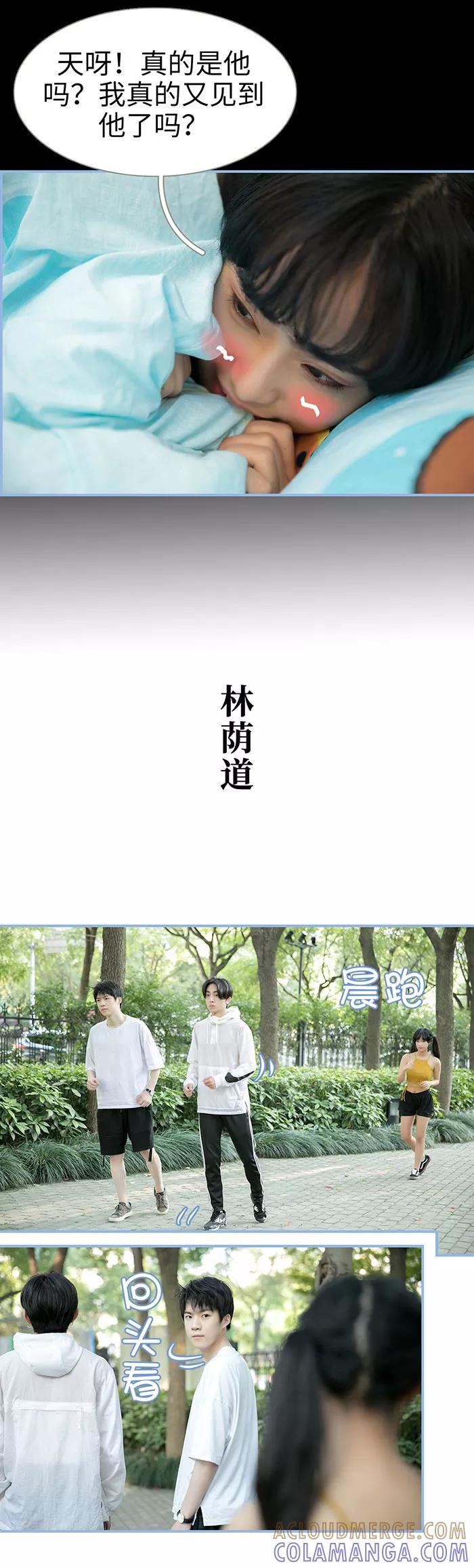 第9话-特工女佣不好惹-剧能玩（第3张）