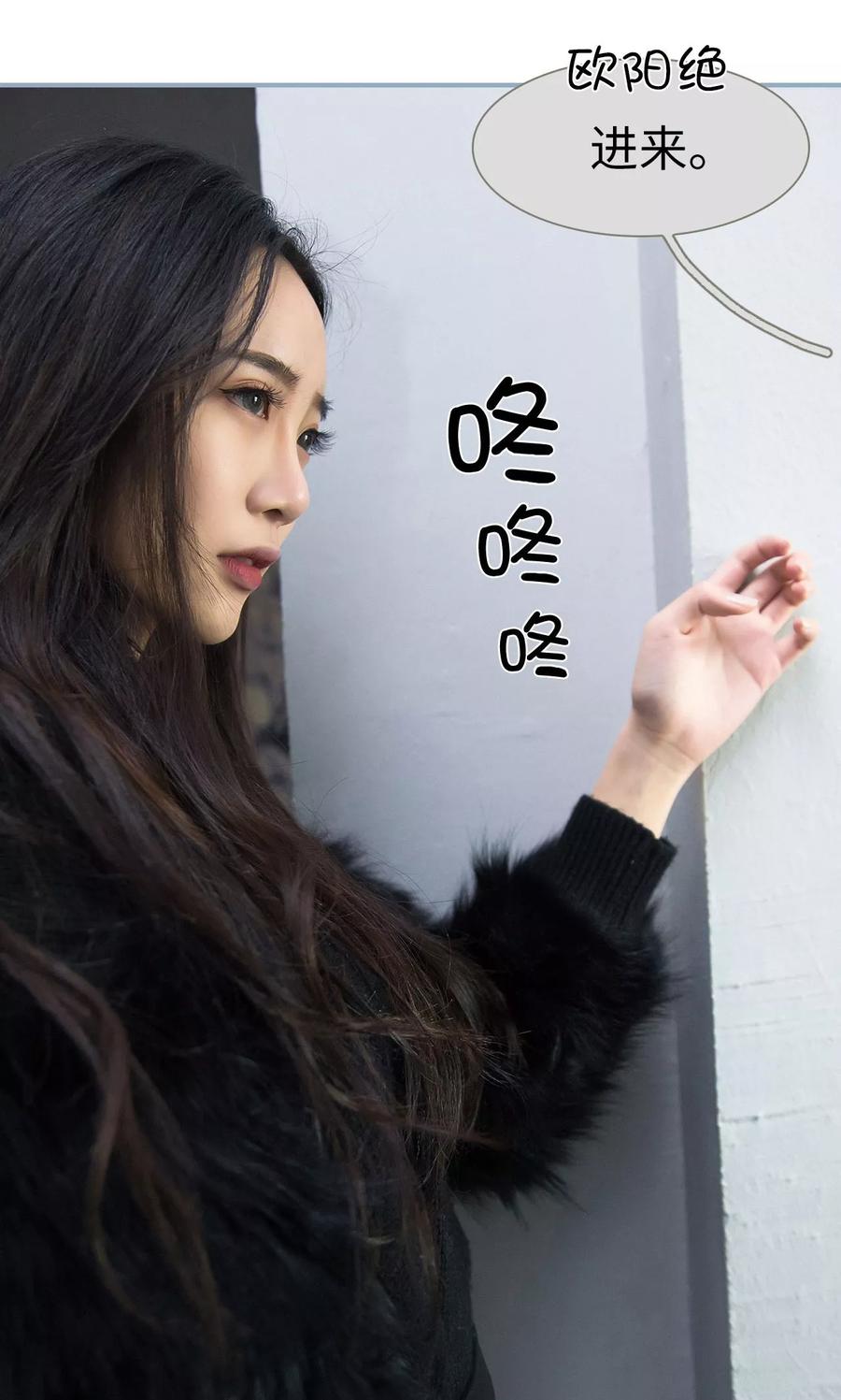 第27话-监视CEO-剧能玩（第12张）