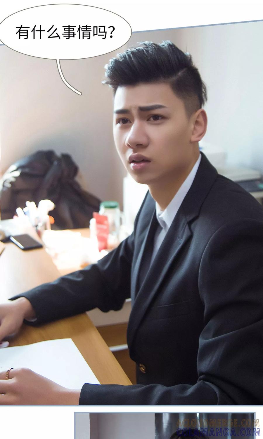 第27话-监视CEO-剧能玩（第15张）