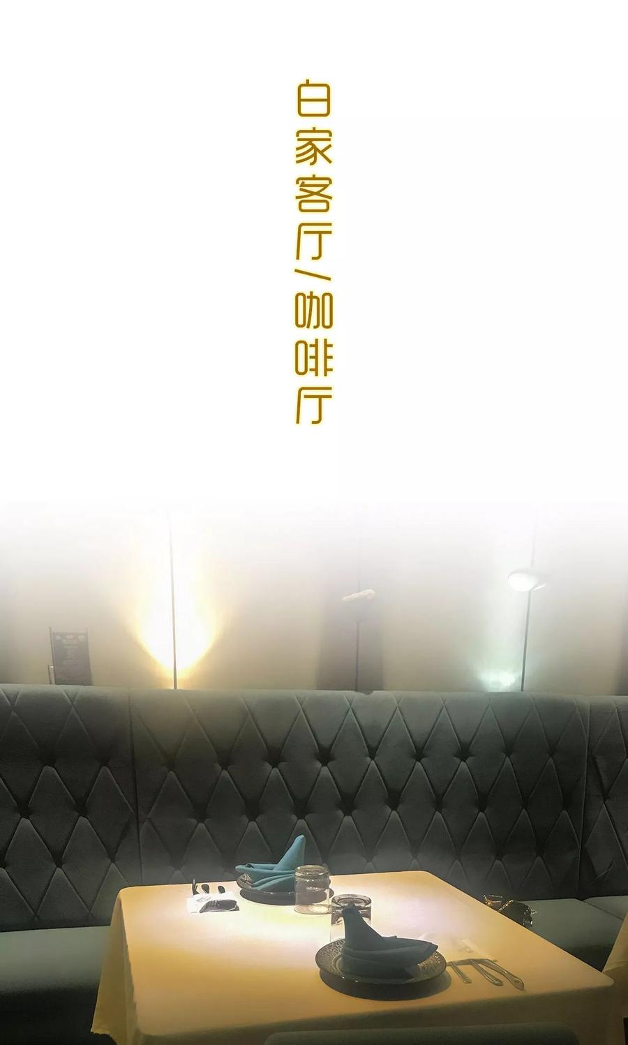 第31话-监视CEO-剧能玩（第2张）