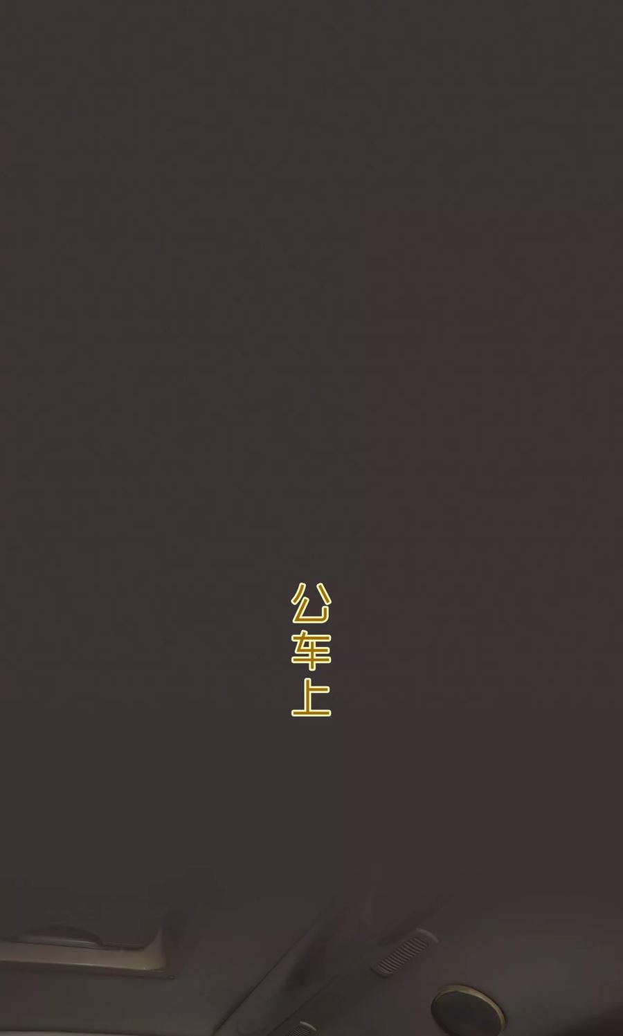 第35话-监视CEO-剧能玩（第14张）