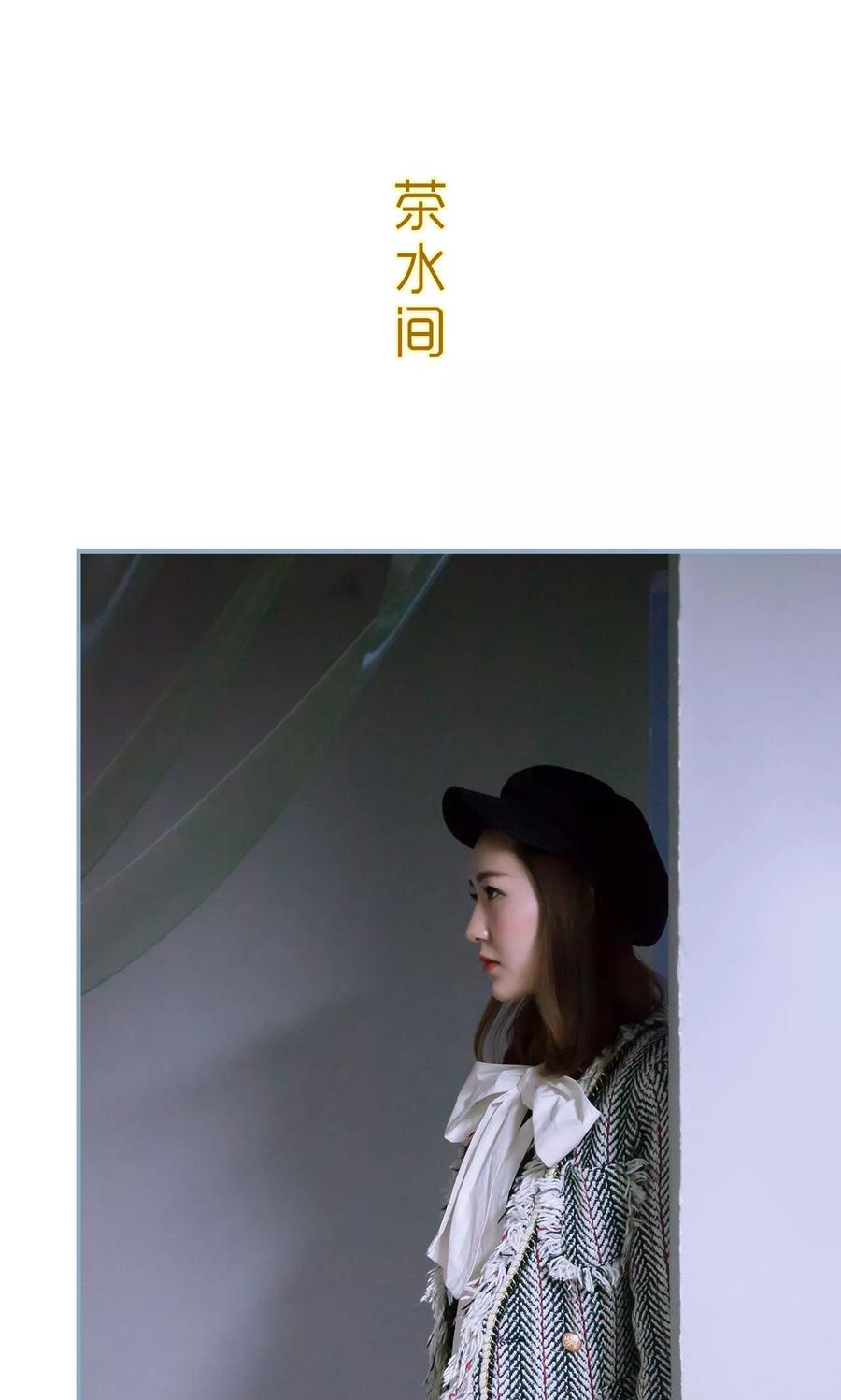 第36话-监视CEO-剧能玩（第2张）