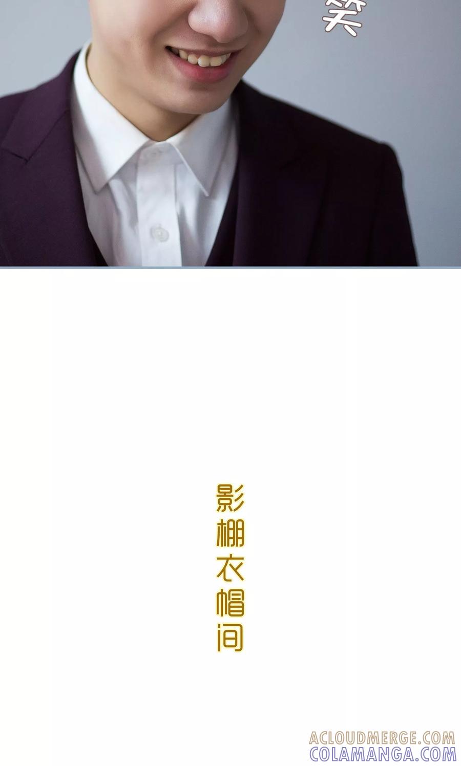 第36话-监视CEO-剧能玩（第15张）