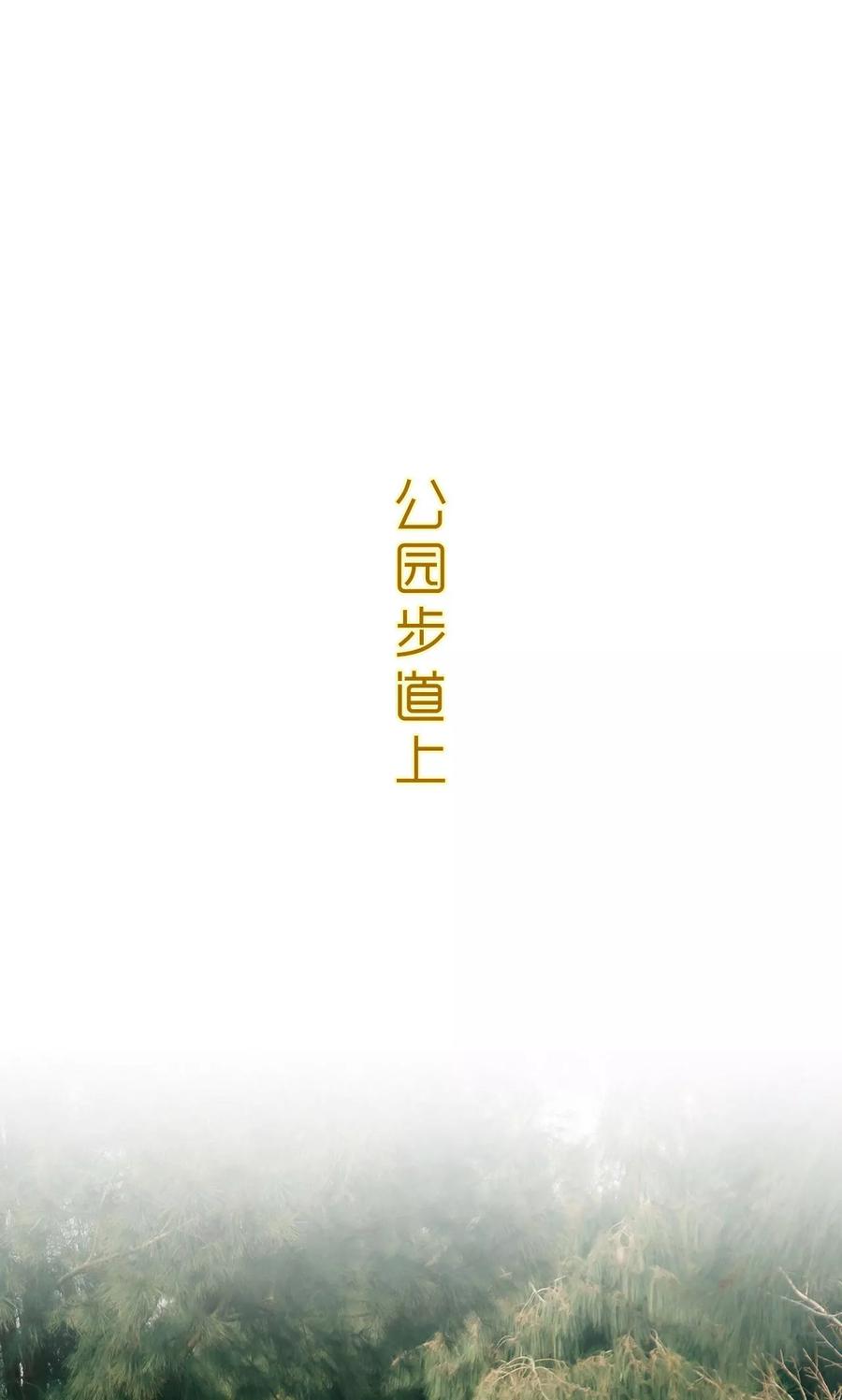 第37话-监视CEO-剧能玩（第8张）