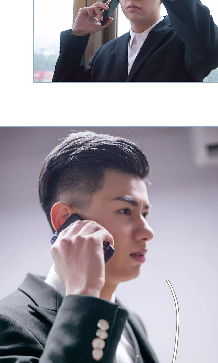 第38话-监视CEO-剧能玩（第18张）