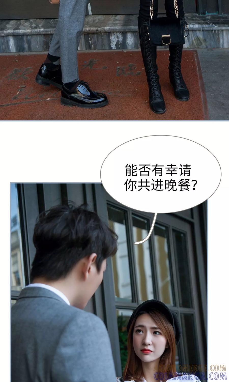 第38话-监视CEO-剧能玩（第23张）