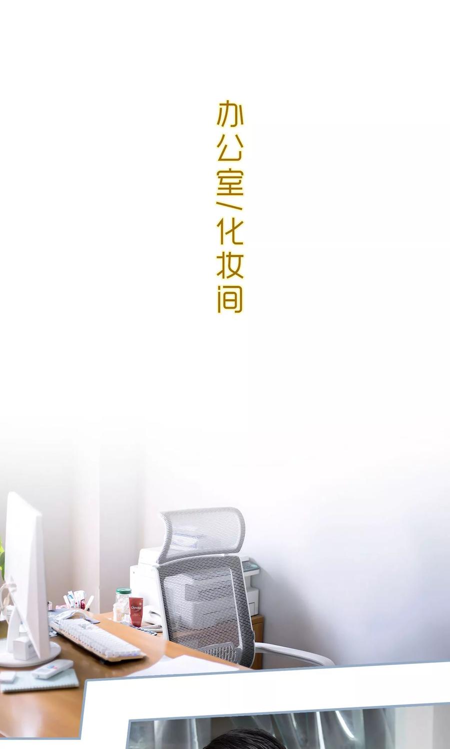 第38话-监视CEO-剧能玩（第12张）