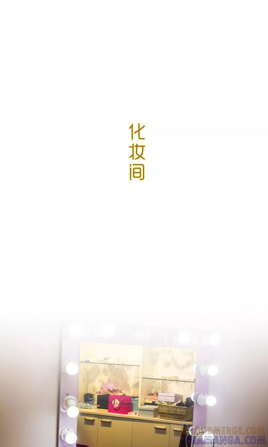 第39话-监视CEO-剧能玩（第17张）
