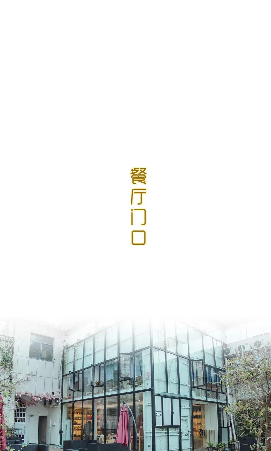 第39话-监视CEO-剧能玩（第10张）