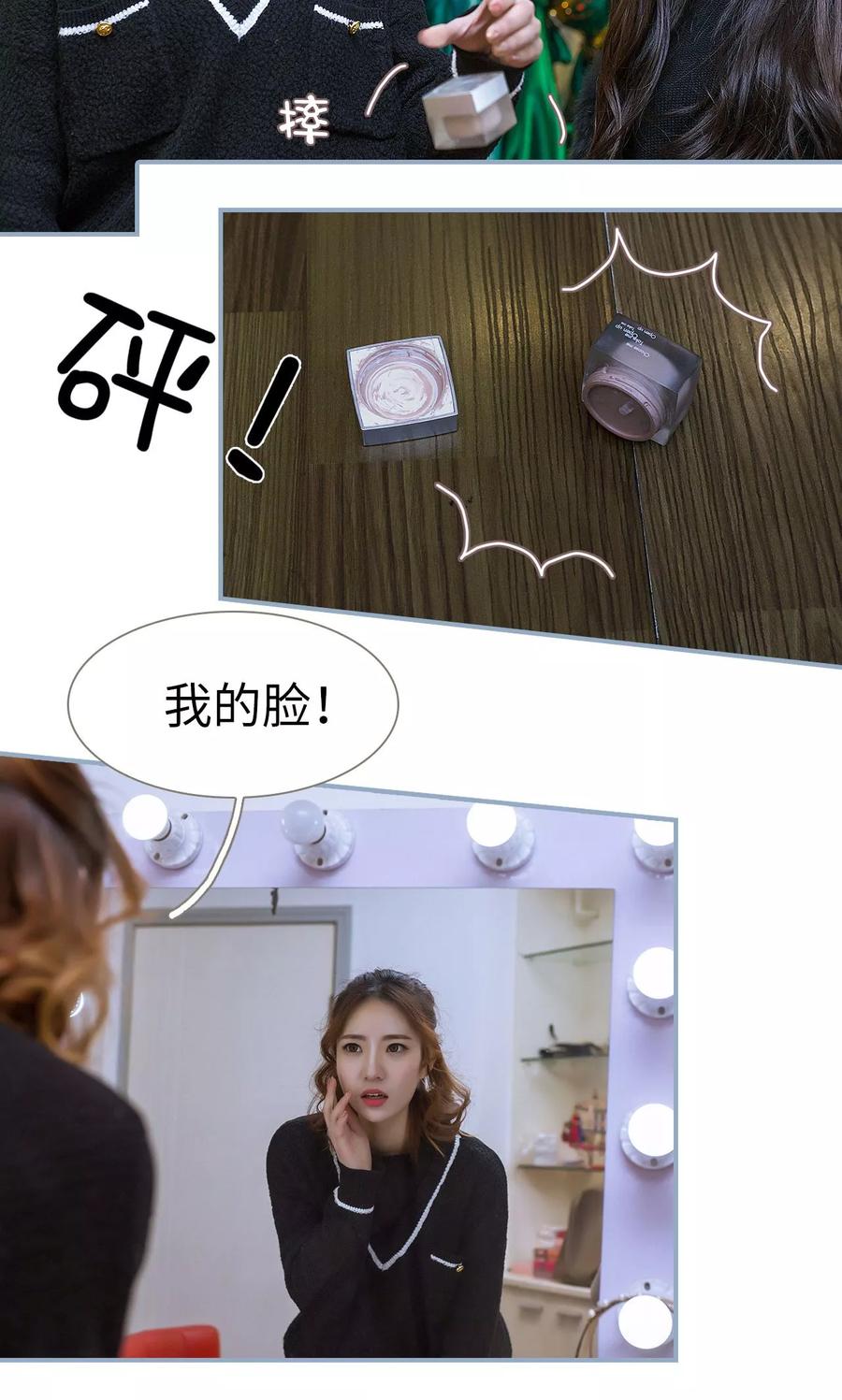 第40话-监视CEO-剧能玩（第12张）