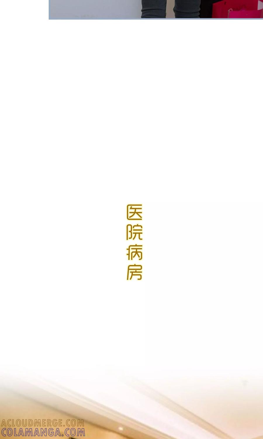 第40话-监视CEO-剧能玩（第15张）