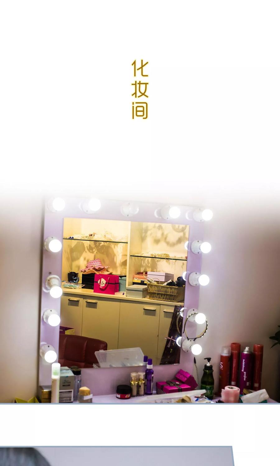 第40话-监视CEO-剧能玩（第2张）