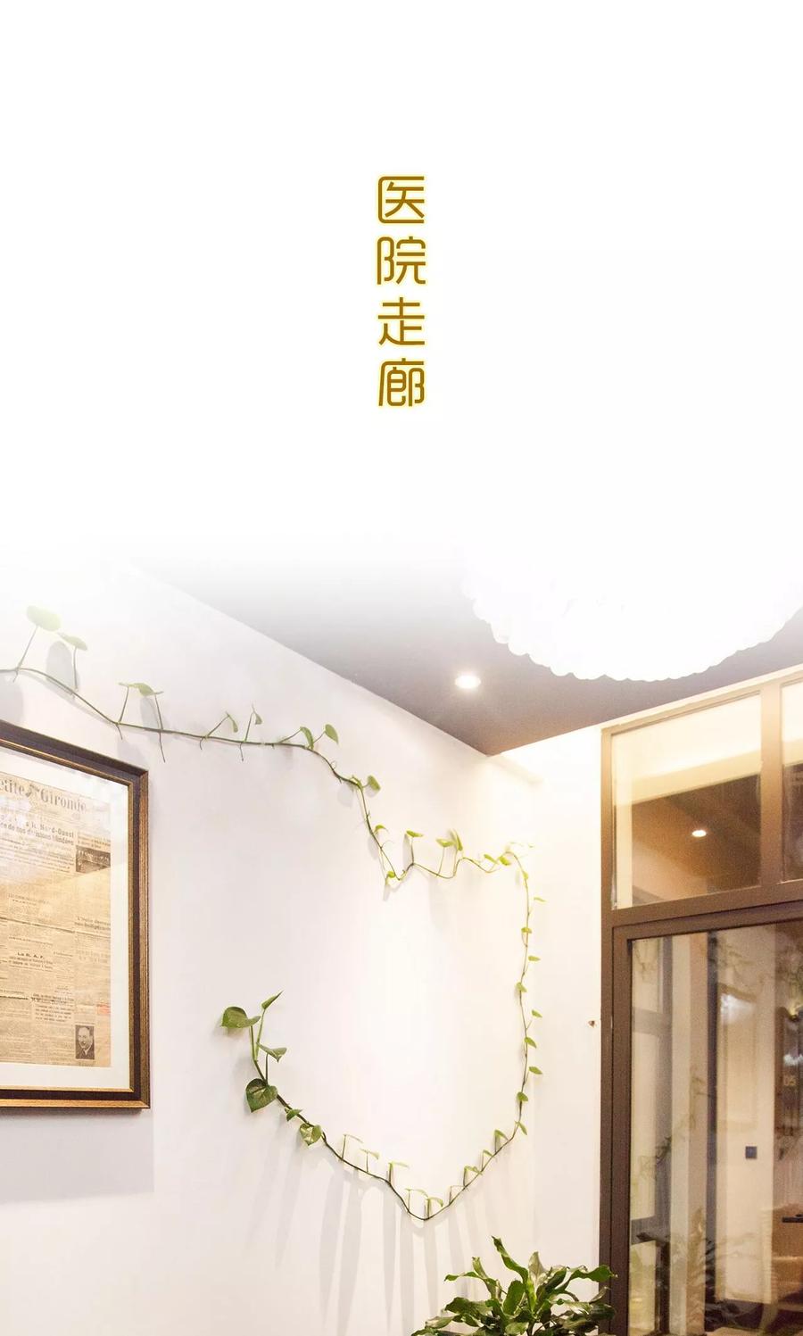 第41话-监视CEO-剧能玩（第2张）