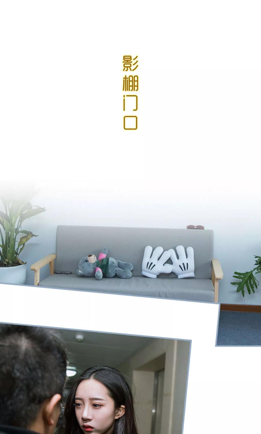 第42话-监视CEO-剧能玩（第2张）