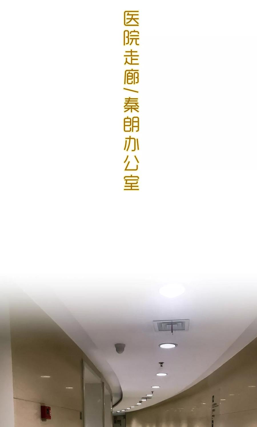 第43话-监视CEO-剧能玩（第16张）