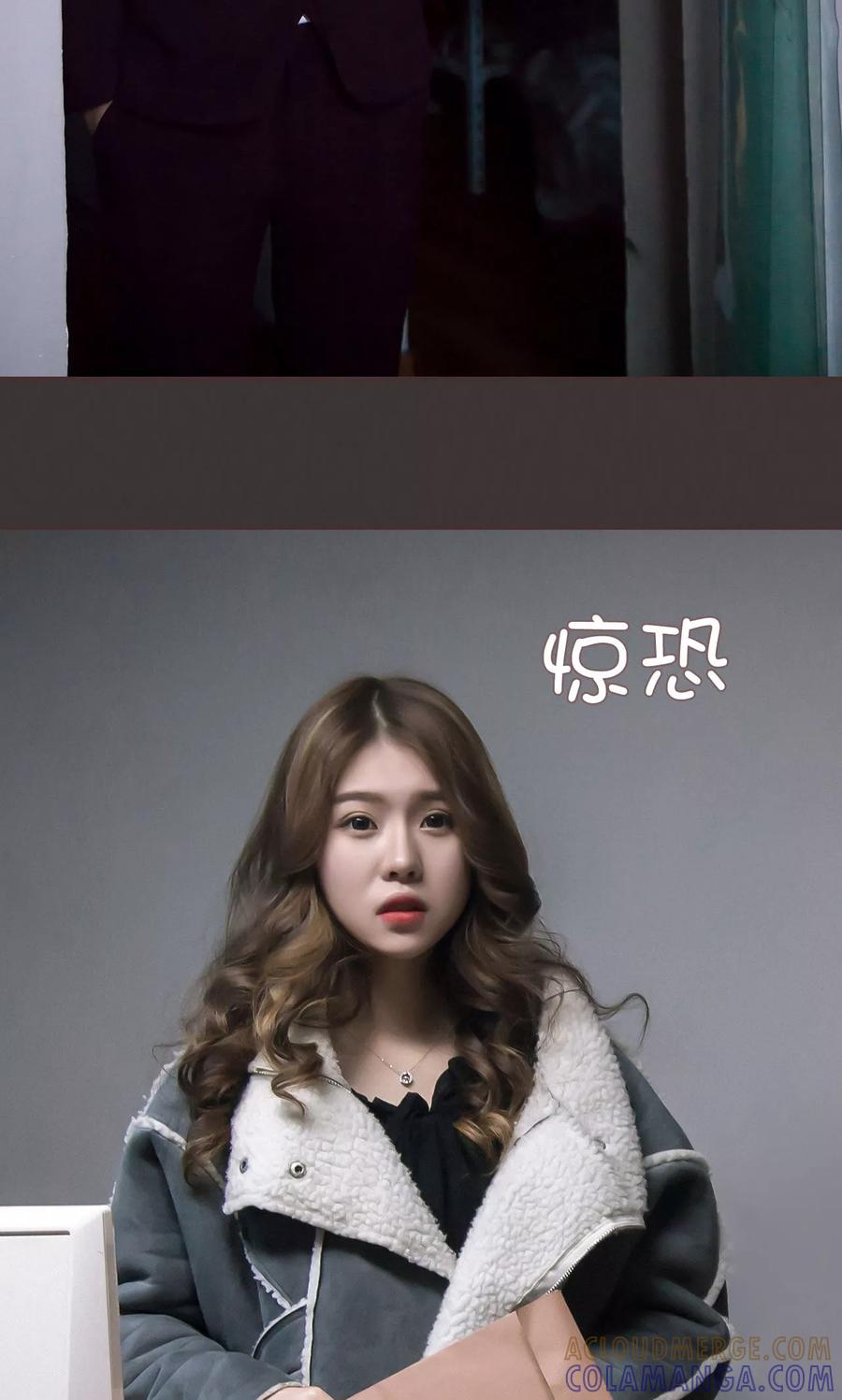 第46话-监视CEO-剧能玩（第13张）