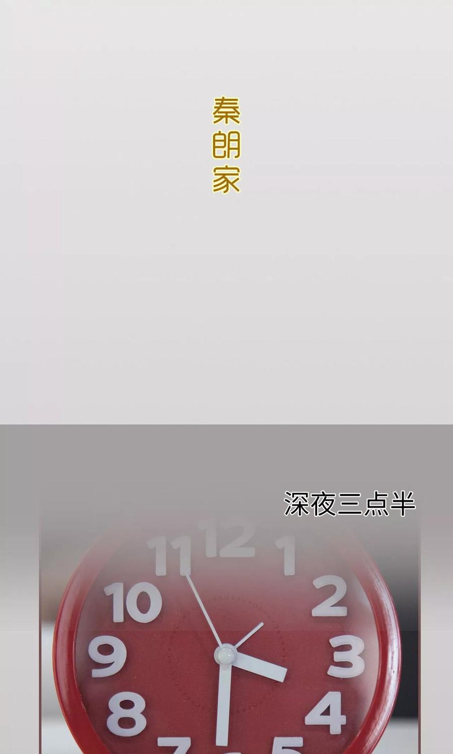 第48话-监视CEO-剧能玩（第2张）