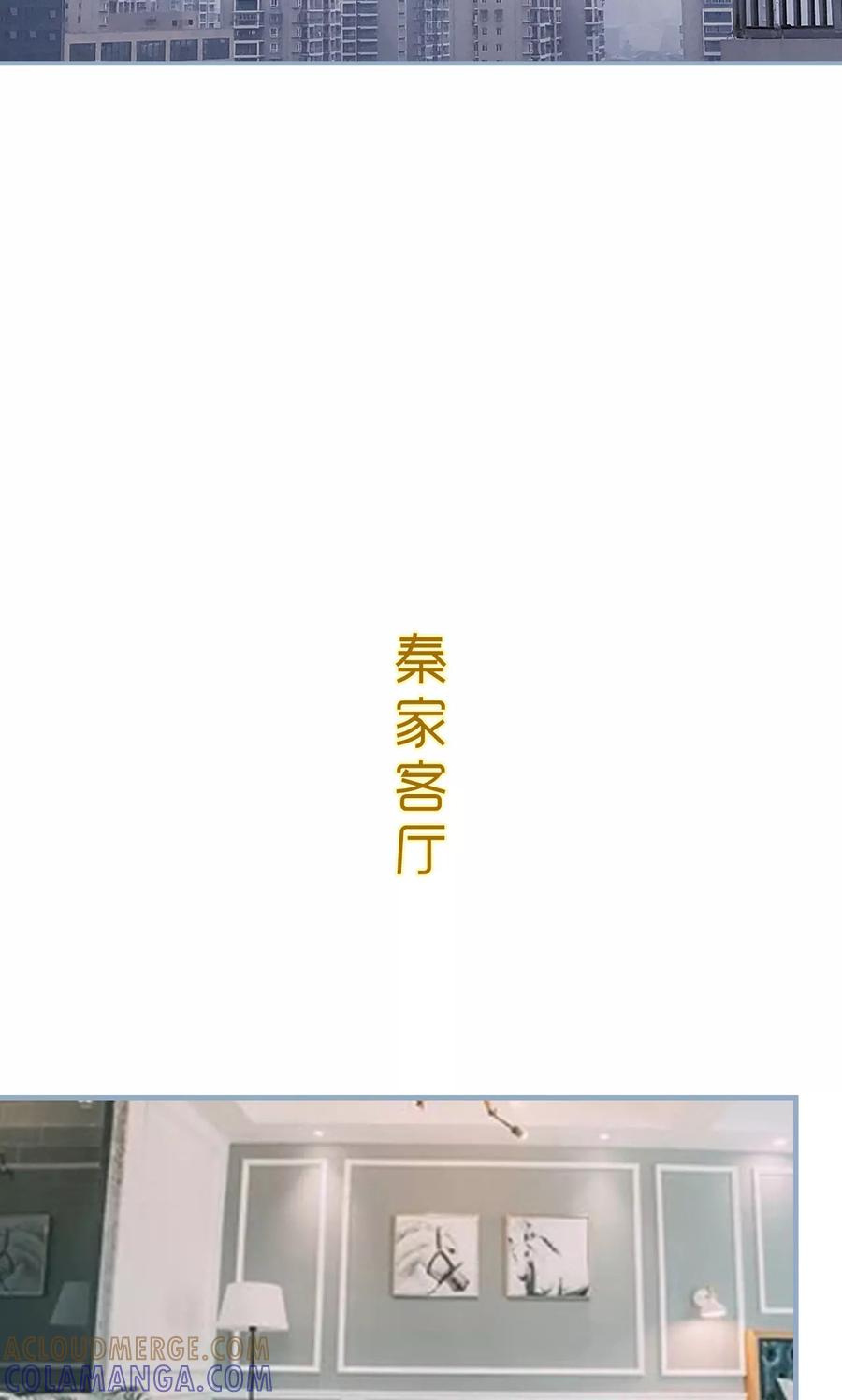 第49话-监视CEO-剧能玩（第5张）