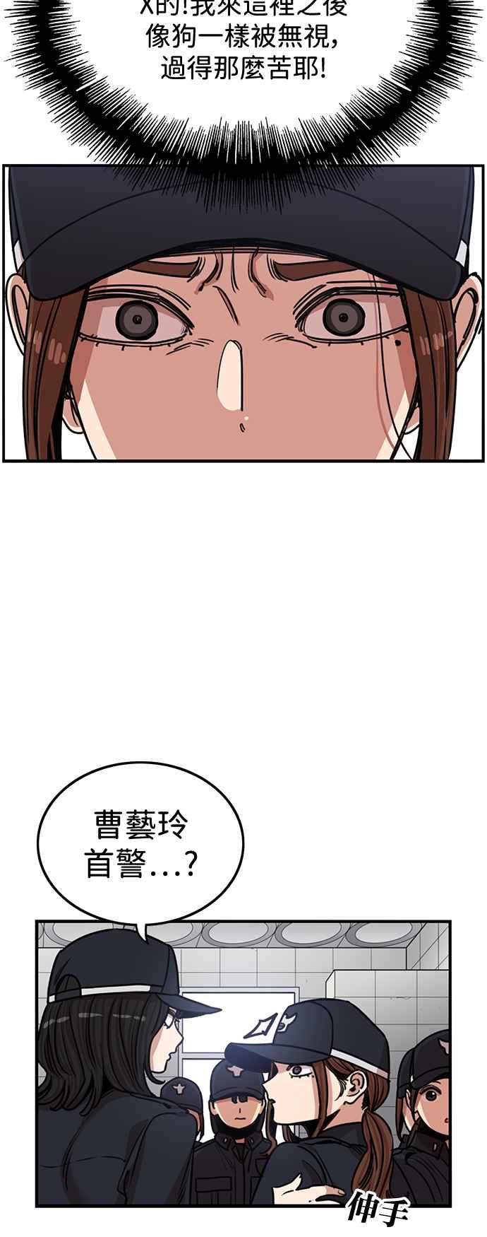 第396话-妹力大头兵-Surry（第5张）