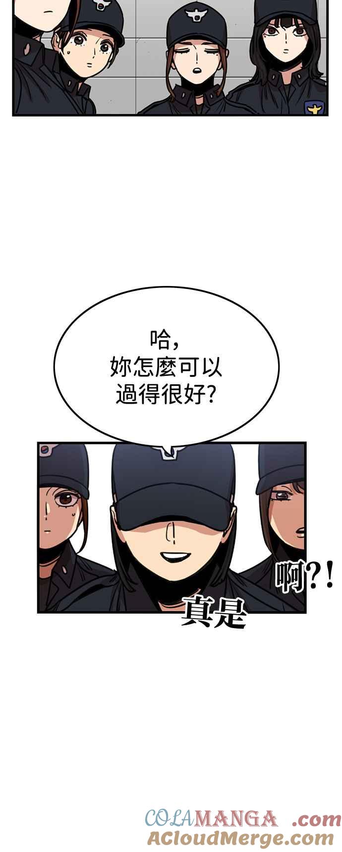 第396话-妹力大头兵-Surry（第9张）