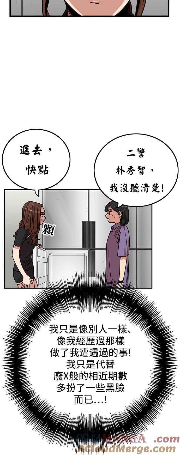 第396话-妹力大头兵-Surry（第3张）