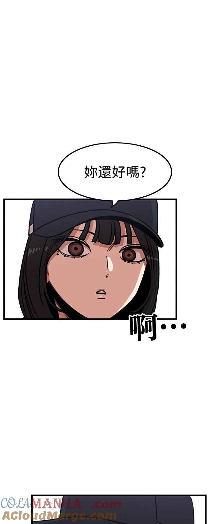 第396话-妹力大头兵-Surry（第6张）