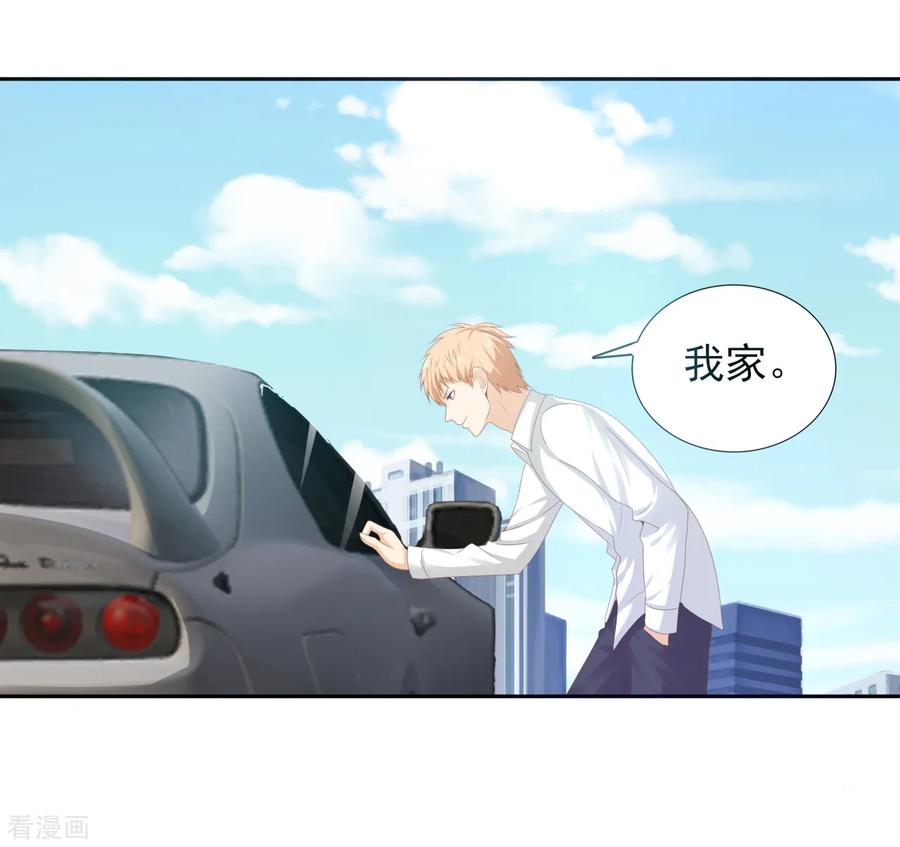 第40话岳总的家-你被狗仔盯上了-铭仑文化（第8张）