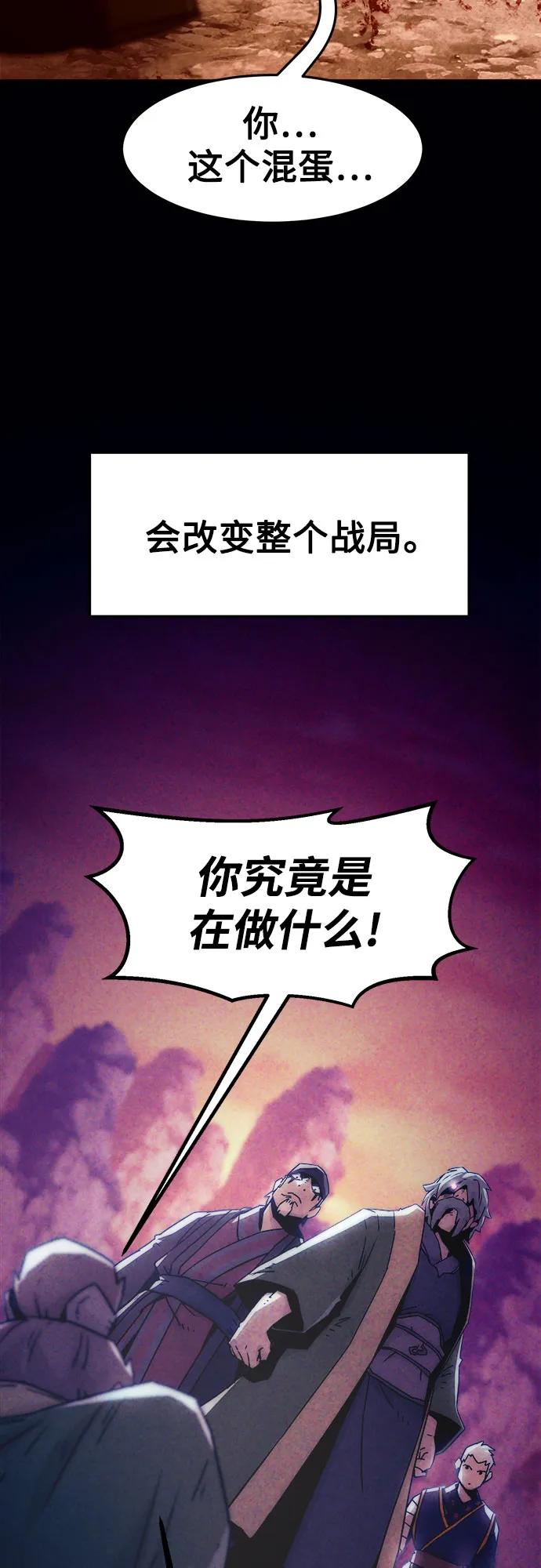 第48话-唐门的剑神少主-火鸡/PSG,SUPJA（第11张）