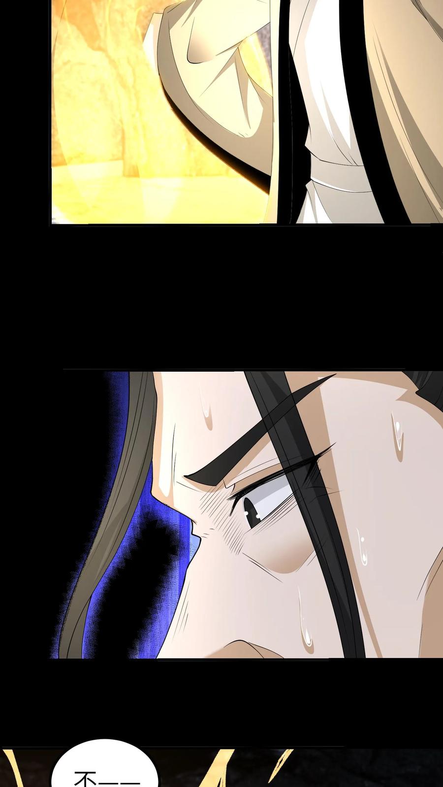 第656话露一手-我出生当天，百鬼夜行，雪尸护道-[db:作者]（第6张）