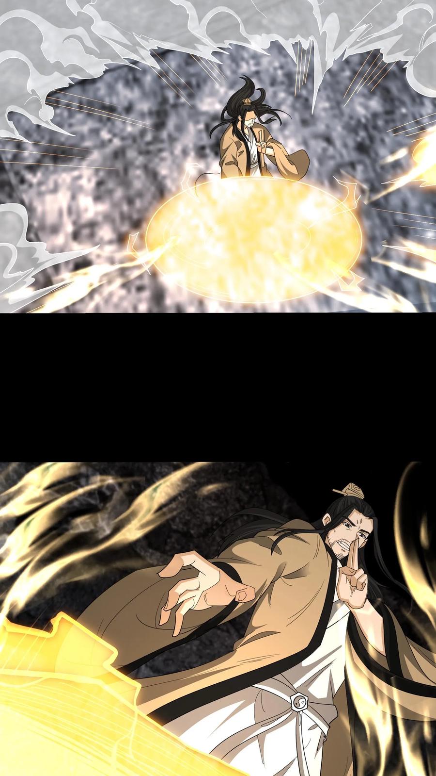 第656话露一手-我出生当天，百鬼夜行，雪尸护道-[db:作者]（第10张）
