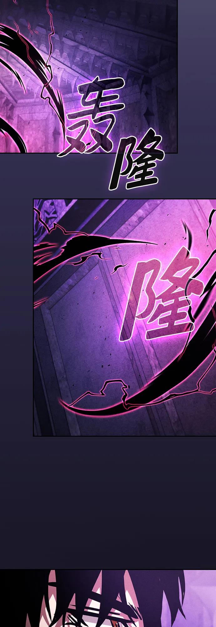 第84话-皇家学院的天才剑豪-SeoGwando,C.H（第18张）