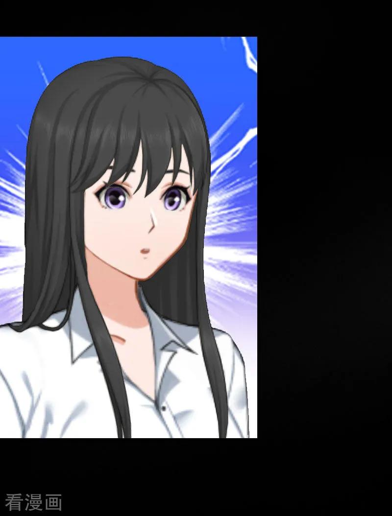 第14话酩酊大醉-傲娇冷男攻略记-泛次元文化（第10张）